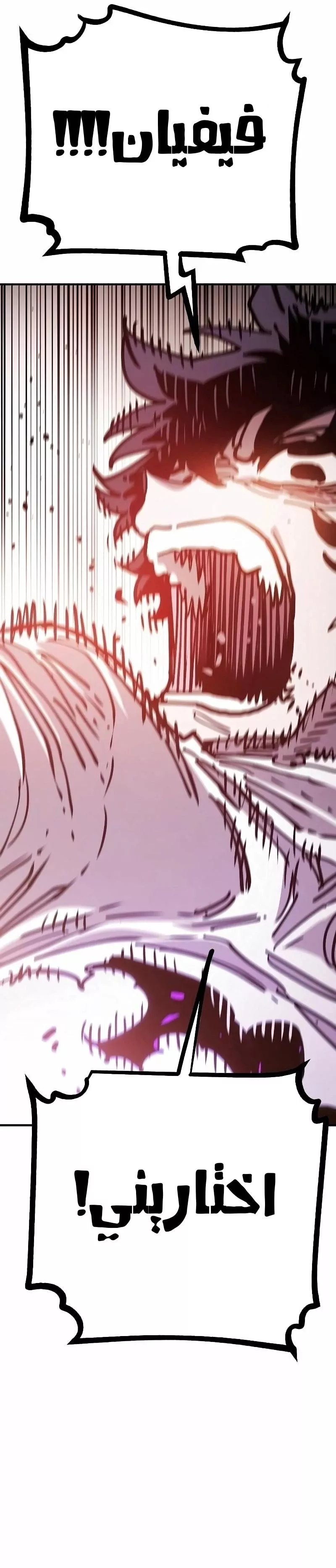 Read Player AR Manga Online