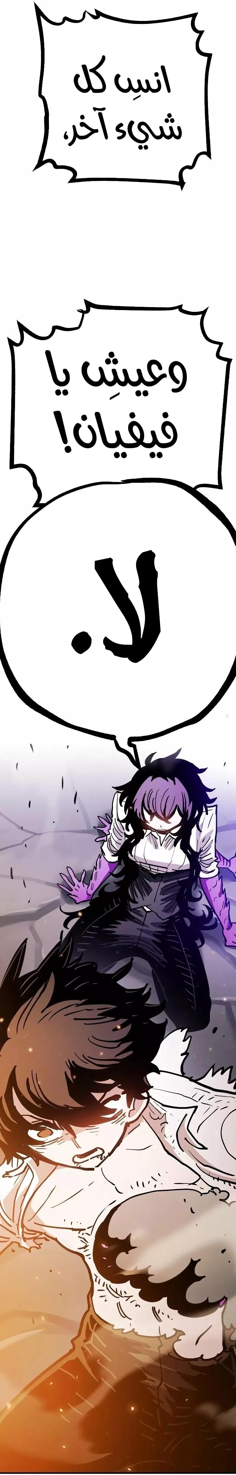 Read Player AR Manga Online