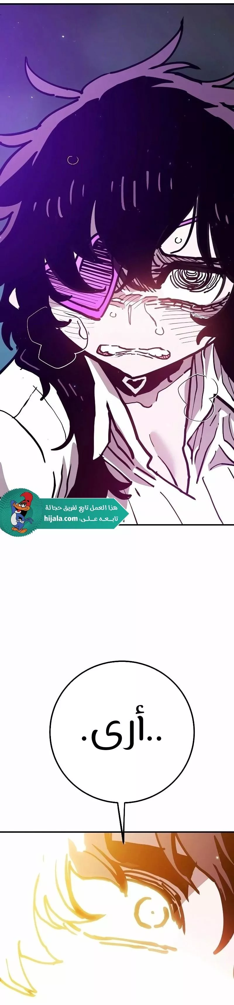 Read Player AR Manga Online