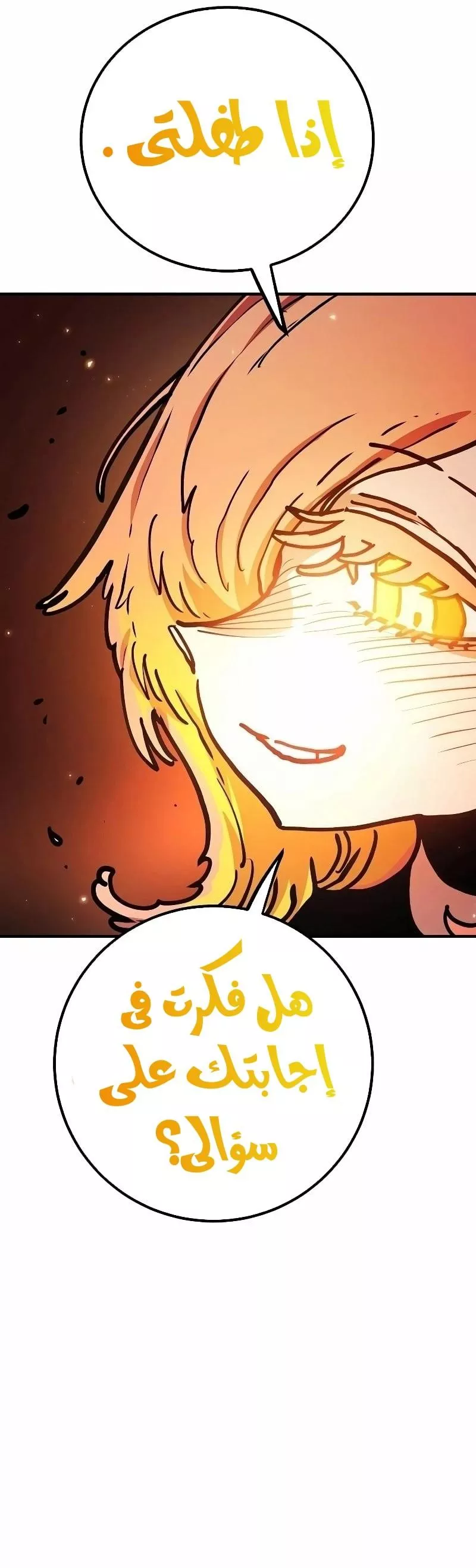 Read Player AR Manga Online