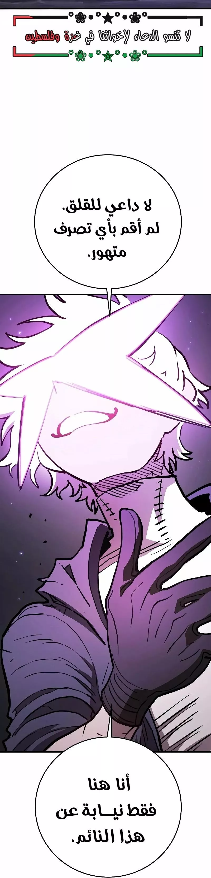 Read Player AR Manga Online