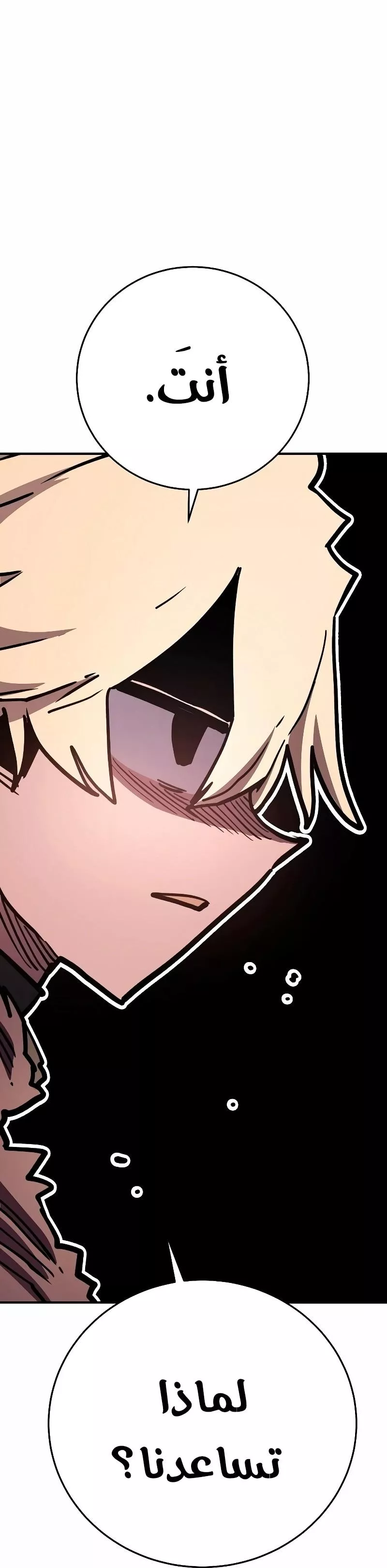 Read Player AR Manga Online