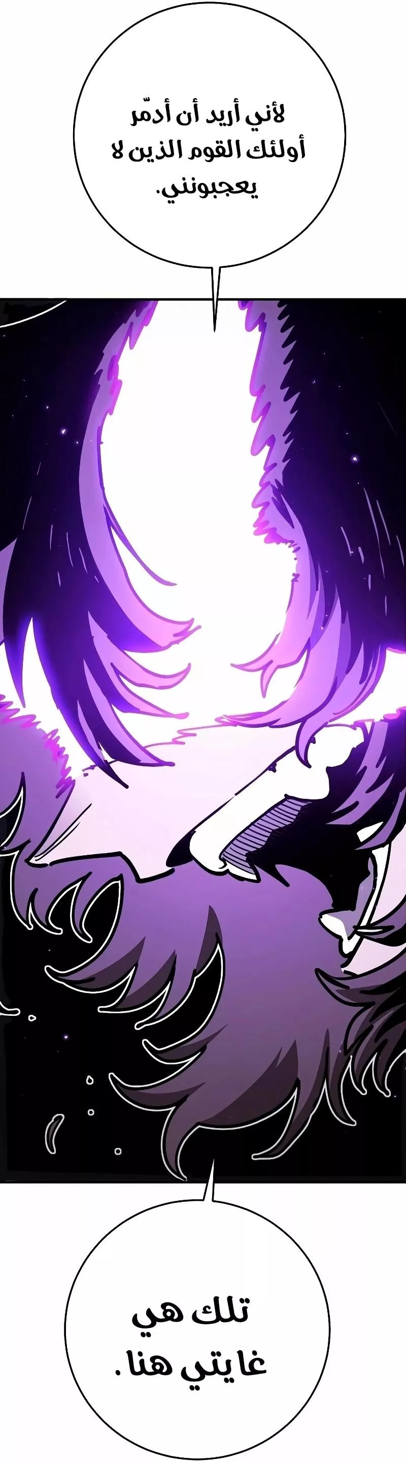 Read Player AR Manga Online