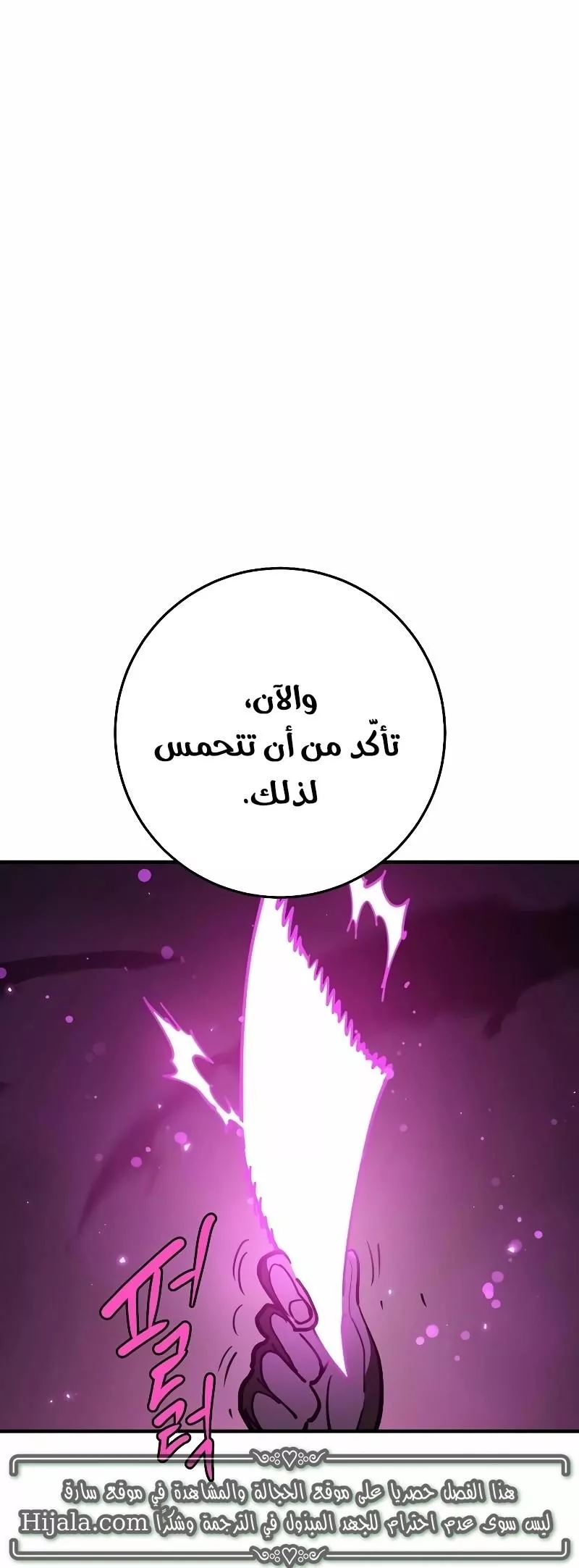 Read Player AR Manga Online