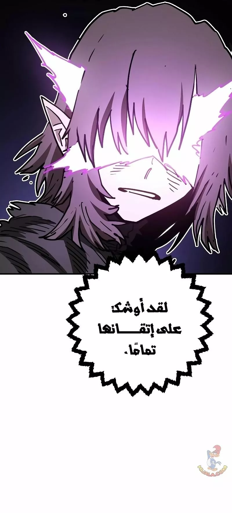 Read Player AR Manga Online