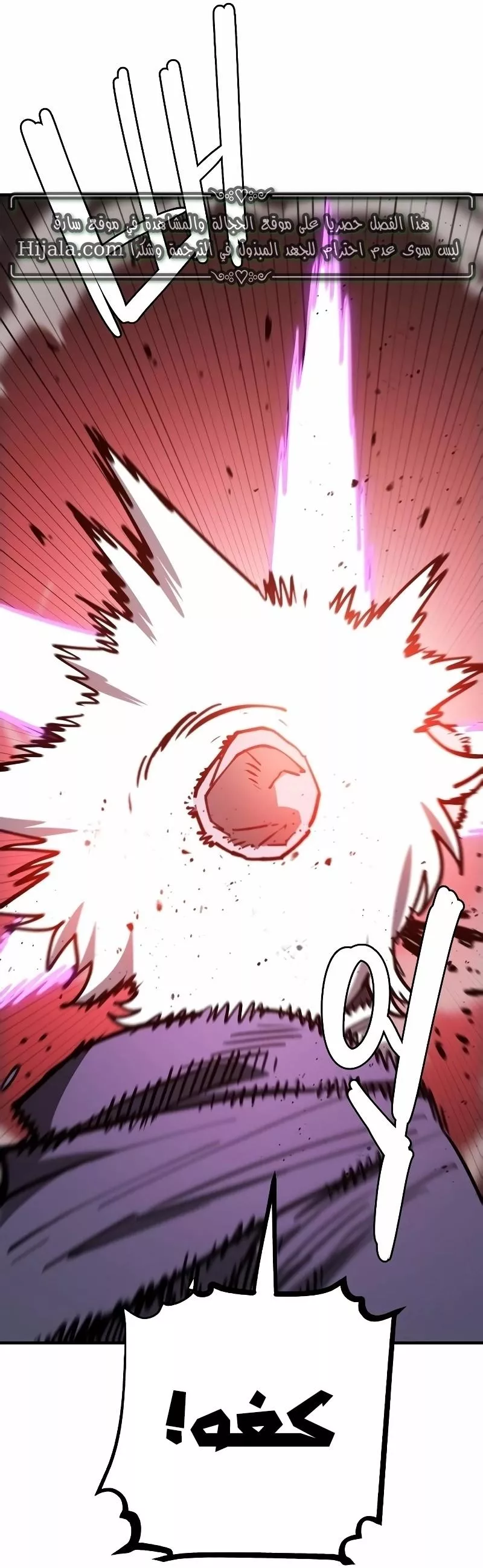 Read Player AR Manga Online