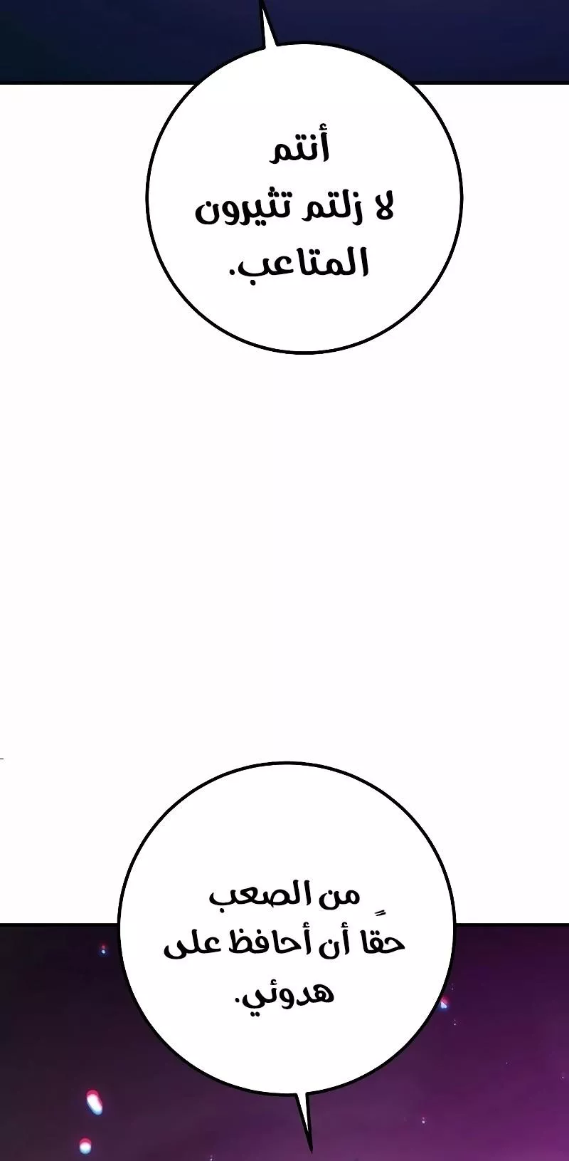 Read Player AR Manga Online