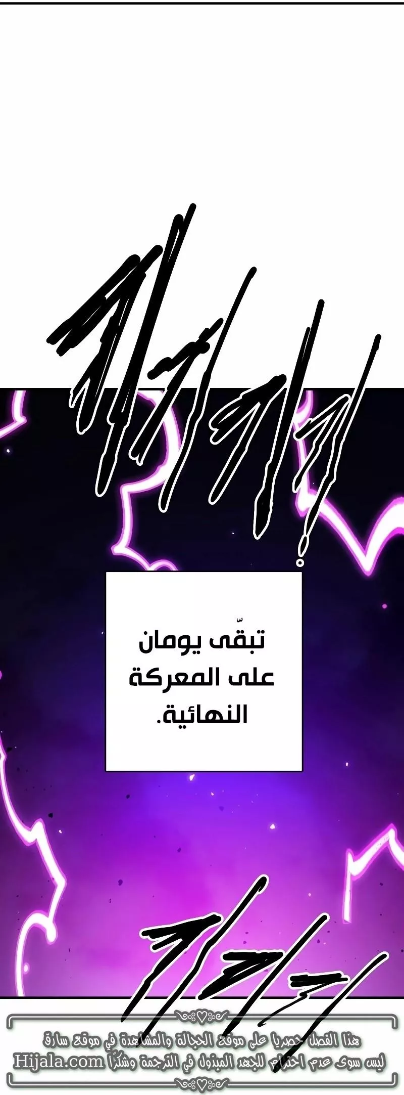 Read Player AR Manga Online