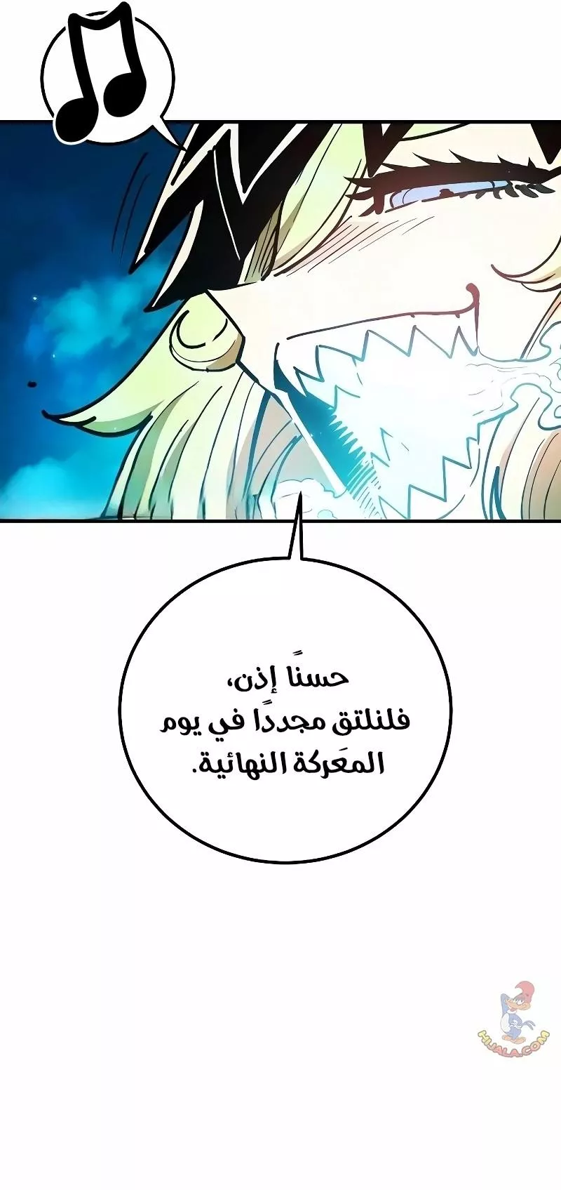 Read Player AR Manga Online