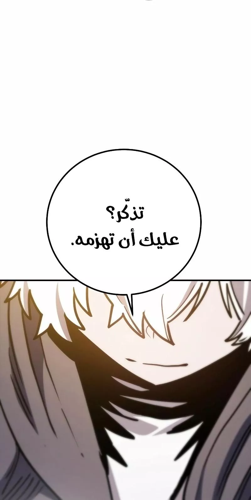 Read Player AR Manga Online