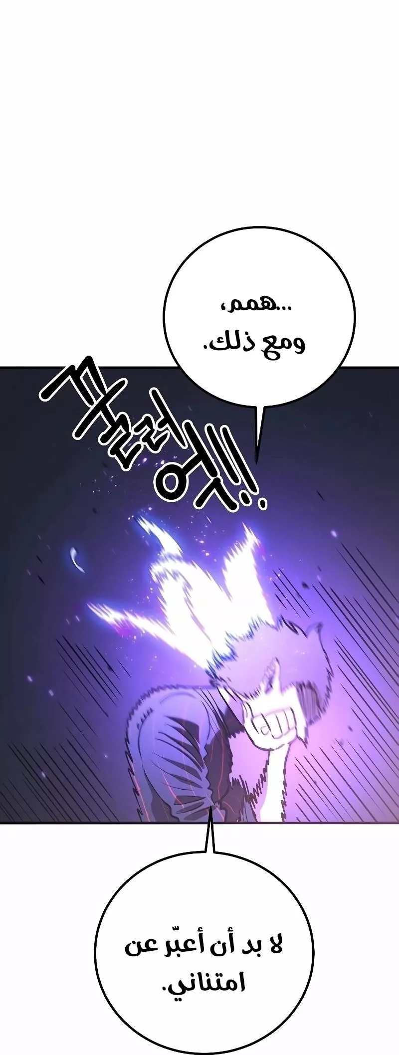 Read Player AR Manga Online