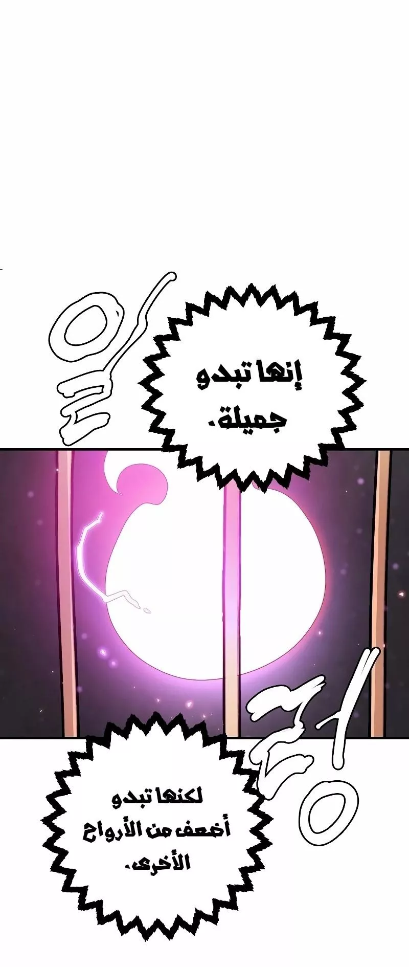Read Player AR Manga Online