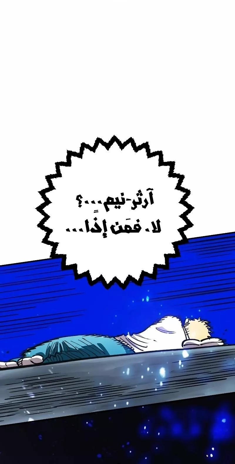 Read Player AR Manga Online