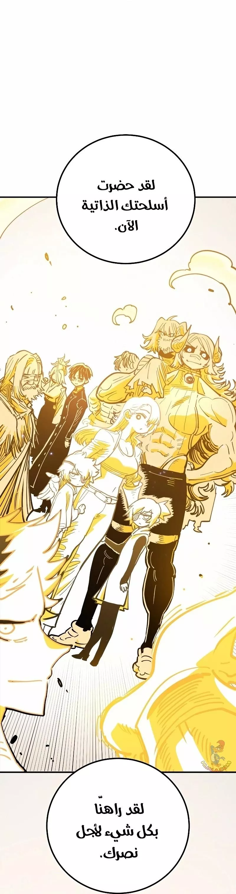 Read Player AR Manga Online