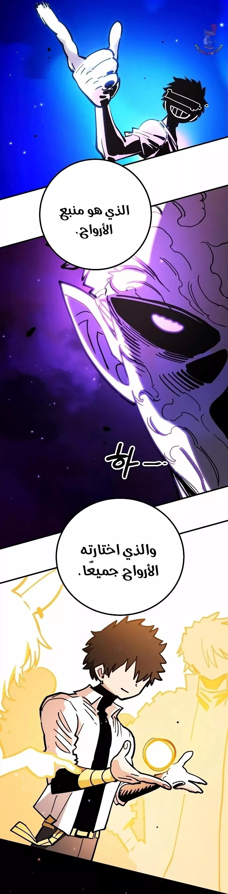 Read Player AR Manga Online