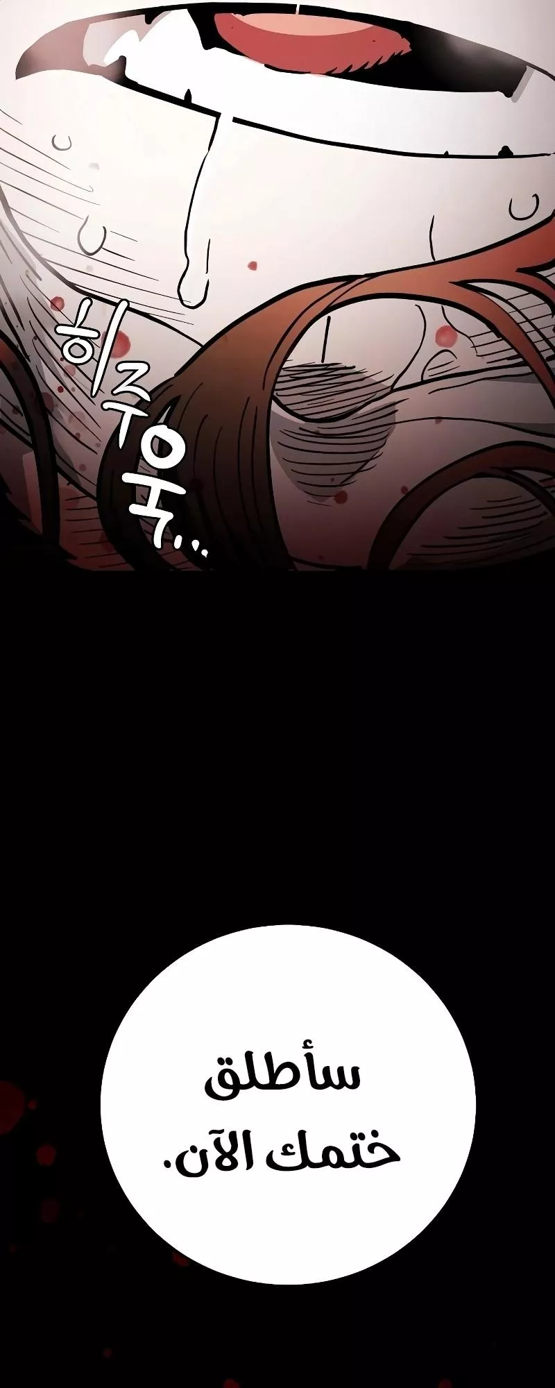 Read Player AR Manga Online