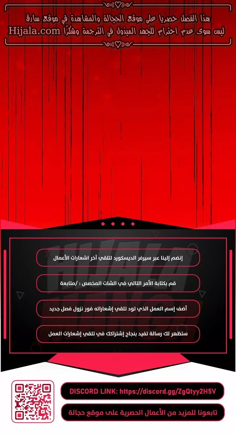 Read Player AR Manga Online
