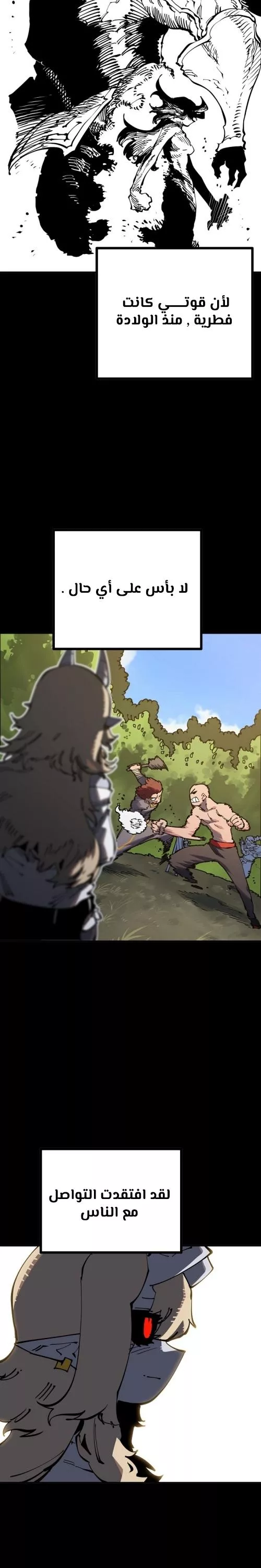 Read Player AR Manga Online