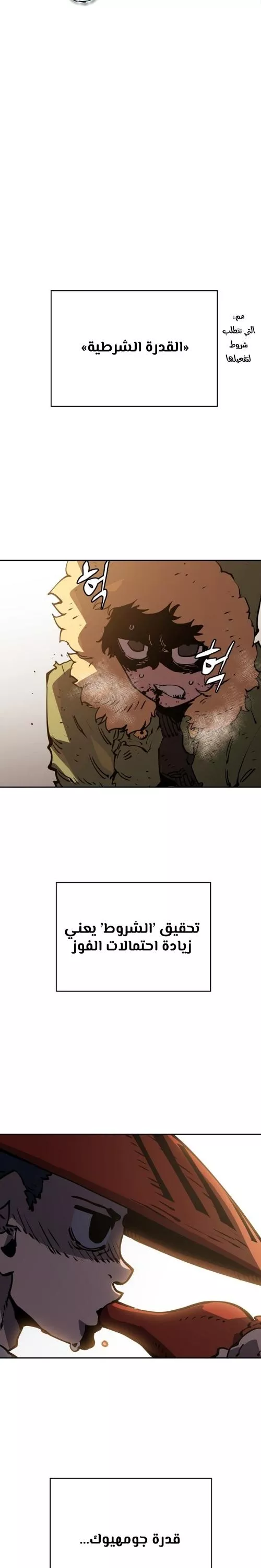 Read Player AR Manga Online