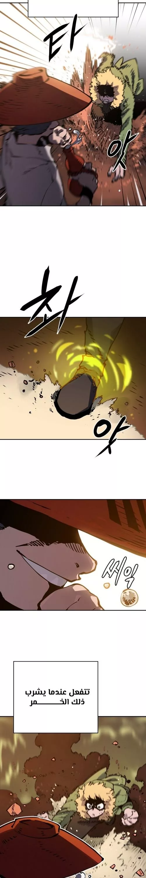 Read Player AR Manga Online