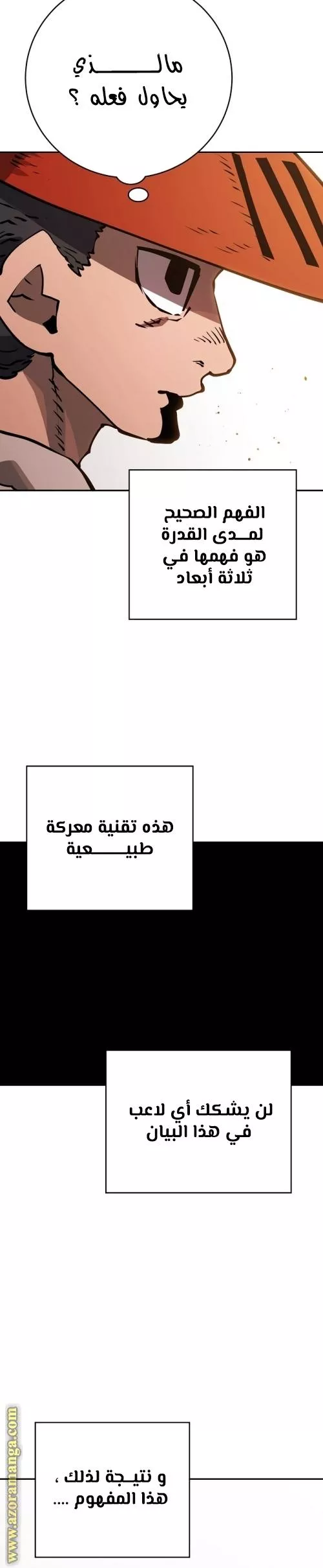 Read Player AR Manga Online