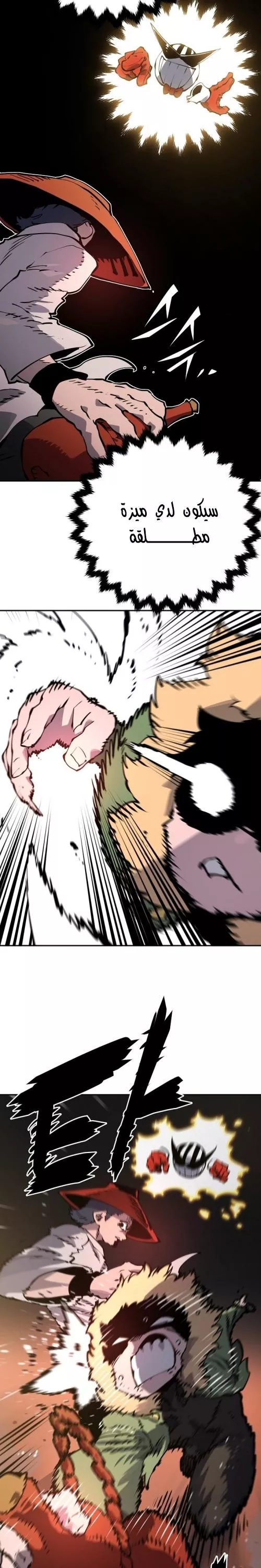 Read Player AR Manga Online