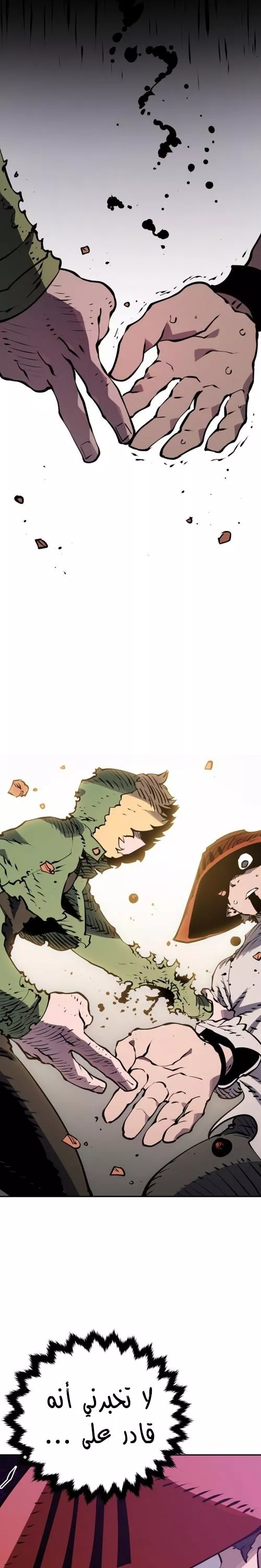 Read Player AR Manga Online