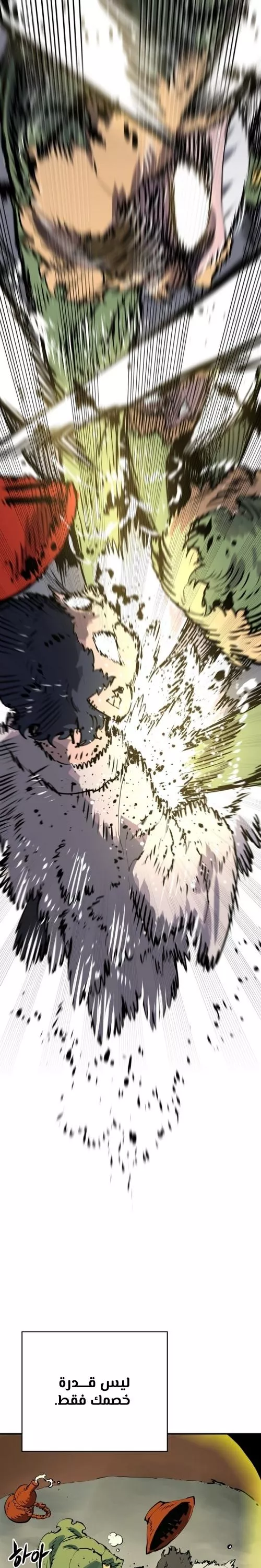 Read Player AR Manga Online