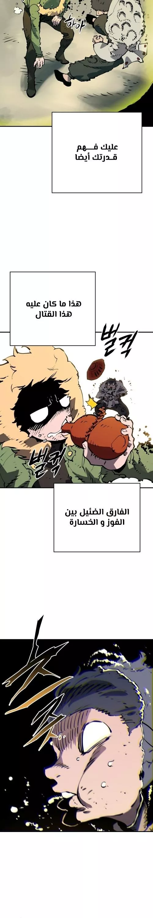 Read Player AR Manga Online