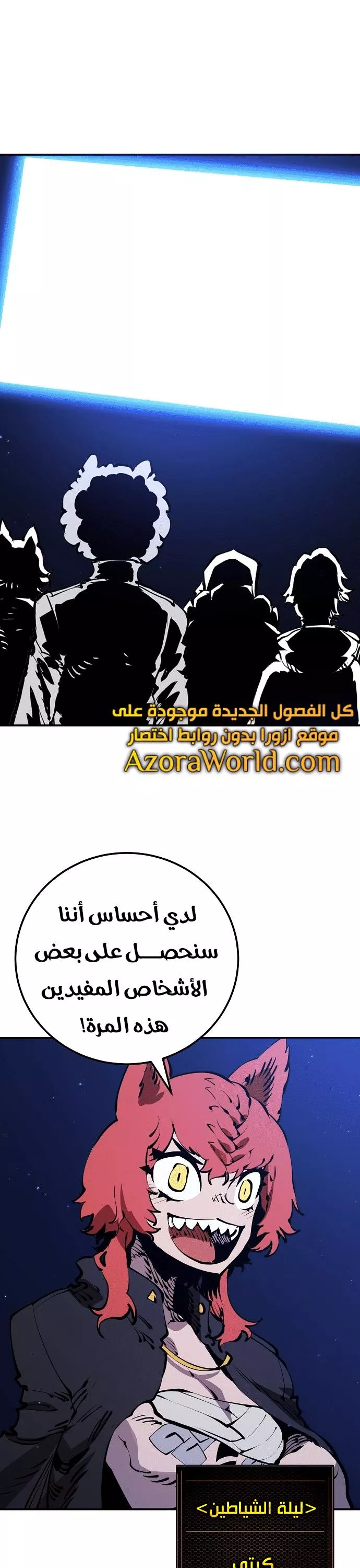Read Player AR Manga Online