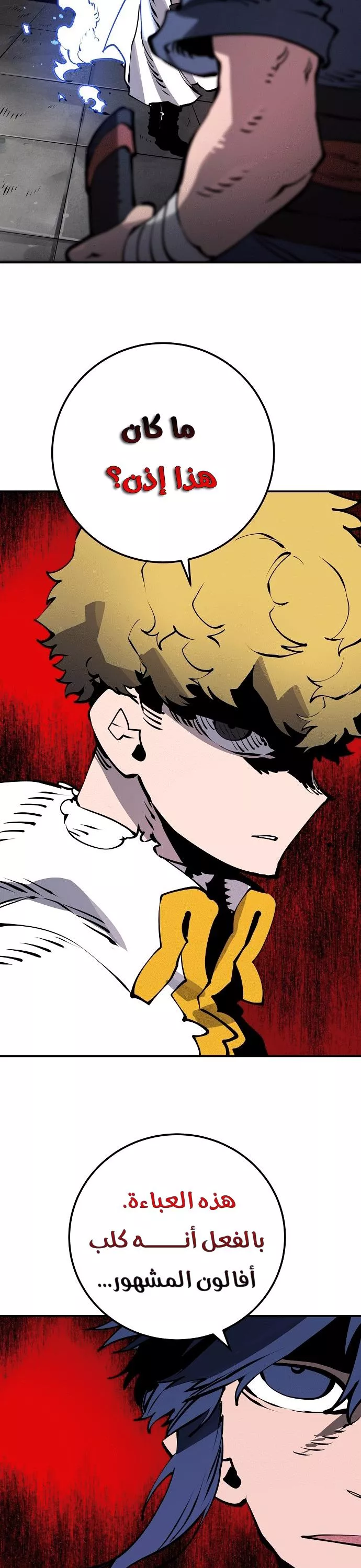 Read Player AR Manga Online