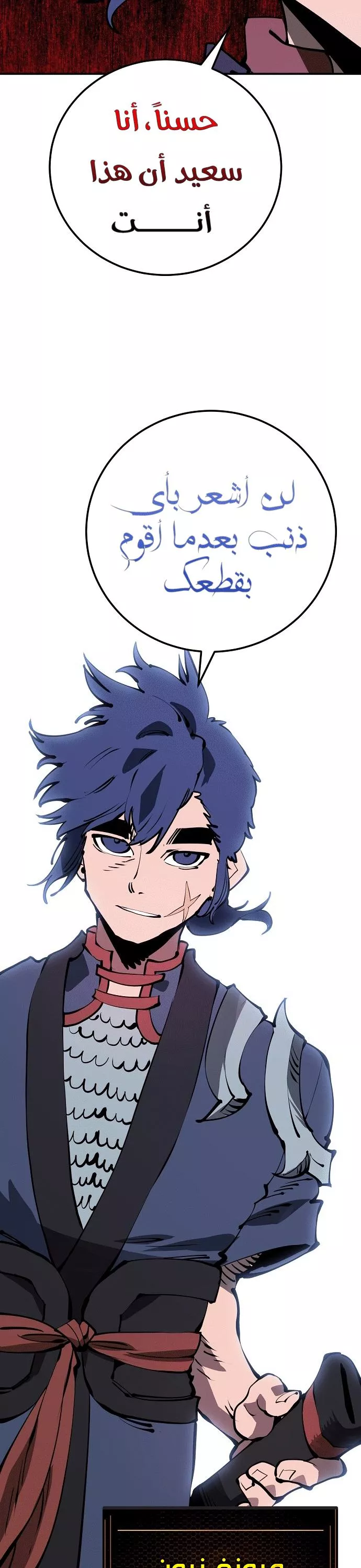 Read Player AR Manga Online