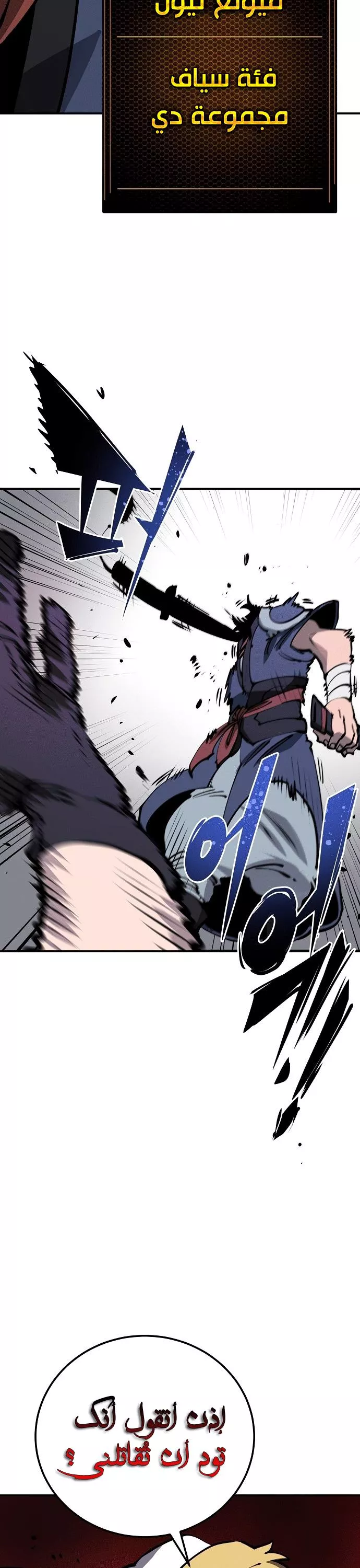 Read Player AR Manga Online