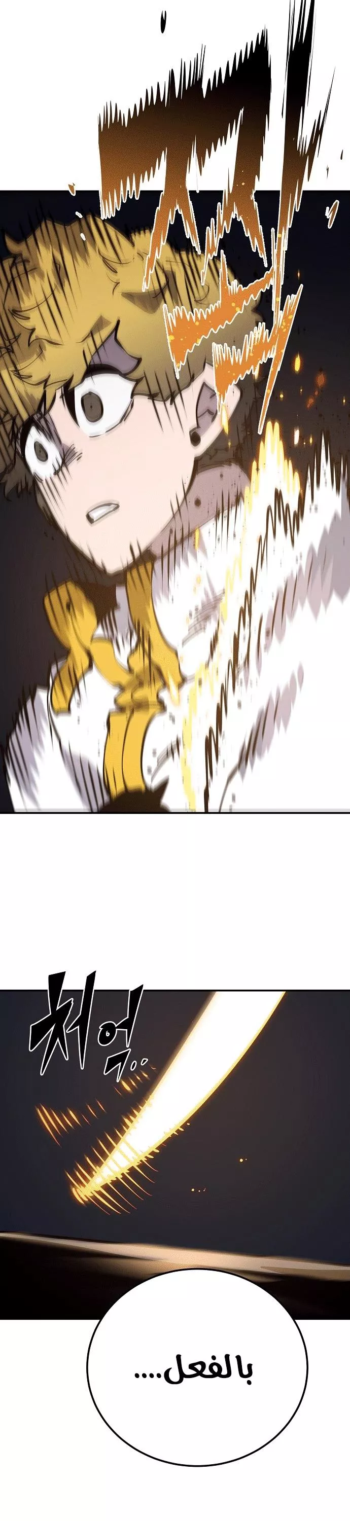 Read Player AR Manga Online
