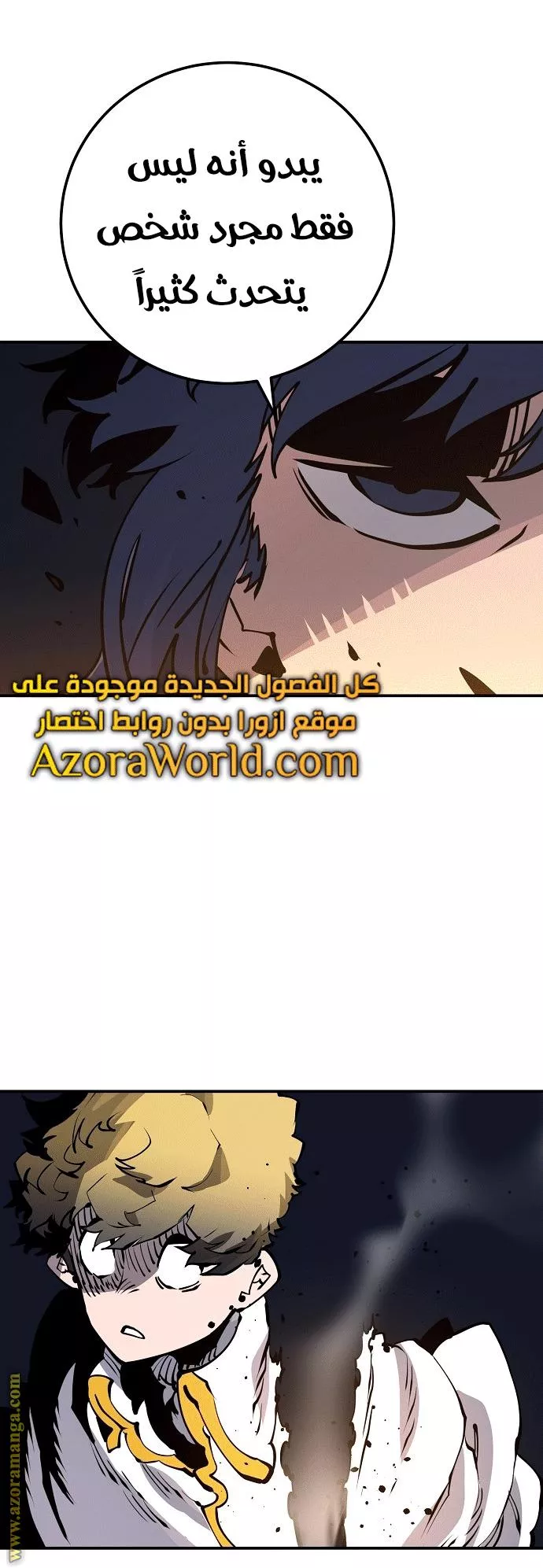 Read Player AR Manga Online