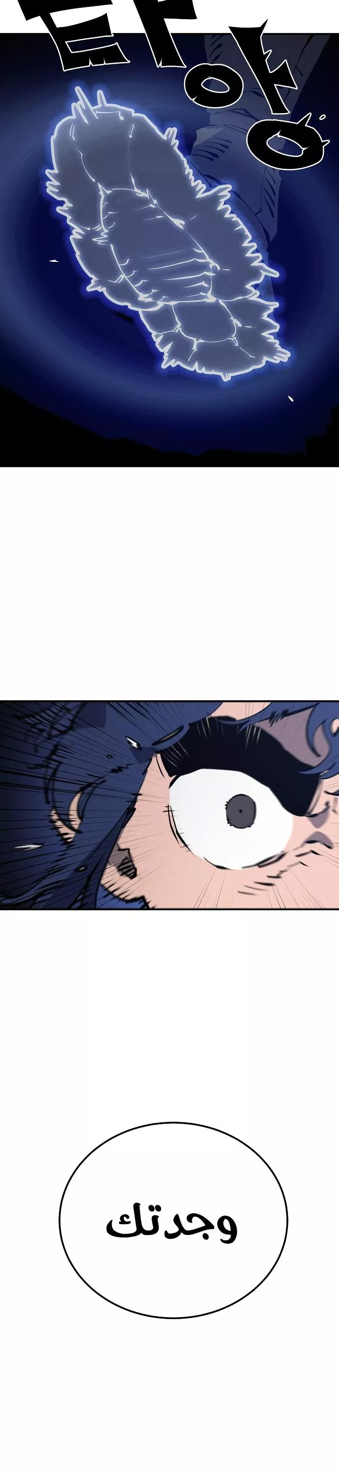 Read Player AR Manga Online