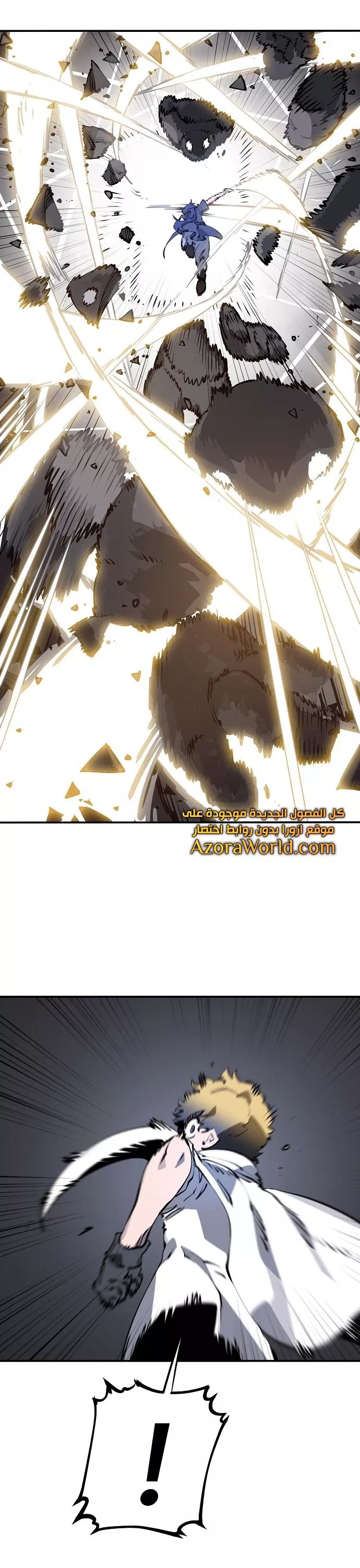 Read Player AR Manga Online
