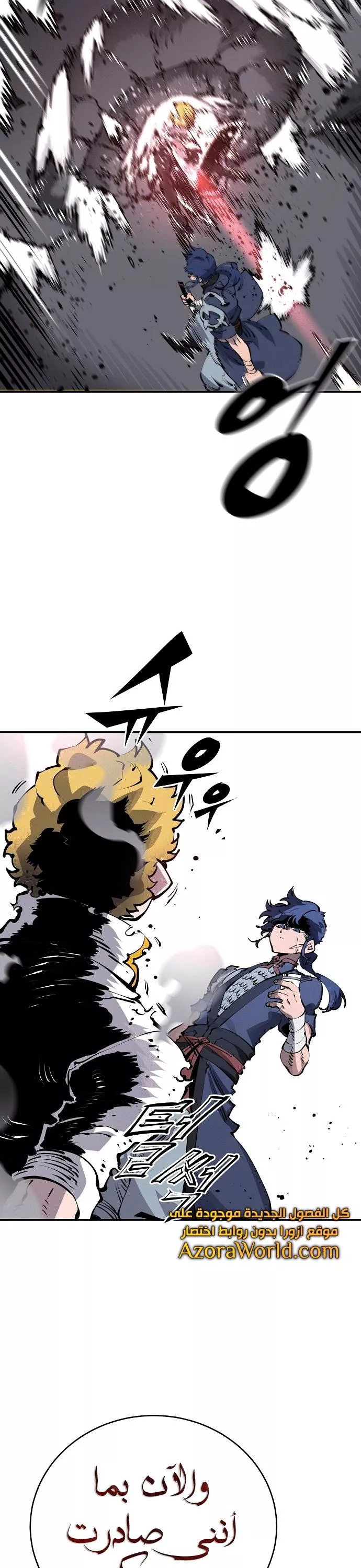 Read Player AR Manga Online