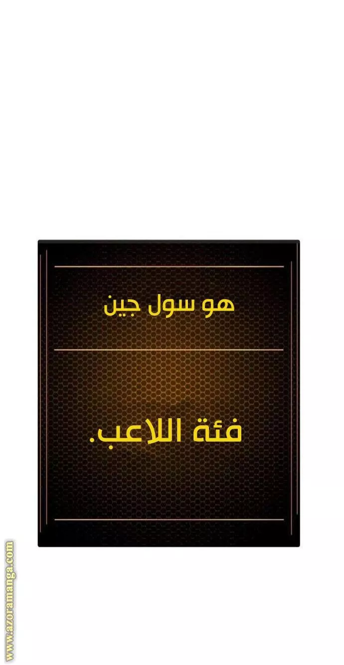 Read Player AR Manga Online