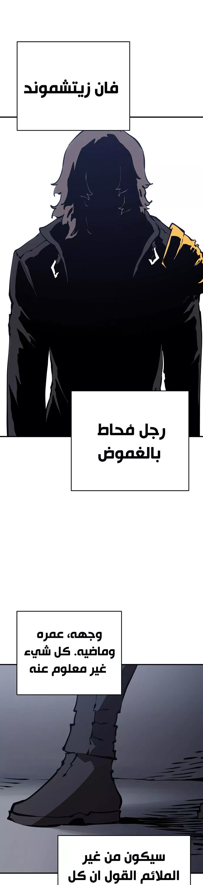 Read Player AR Manga Online
