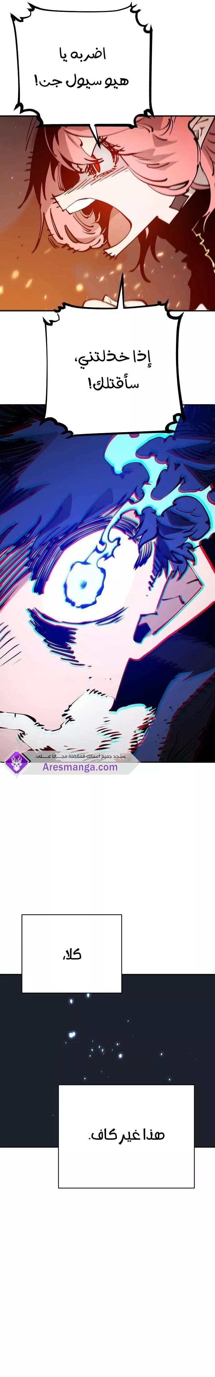 Read Player AR Manga Online