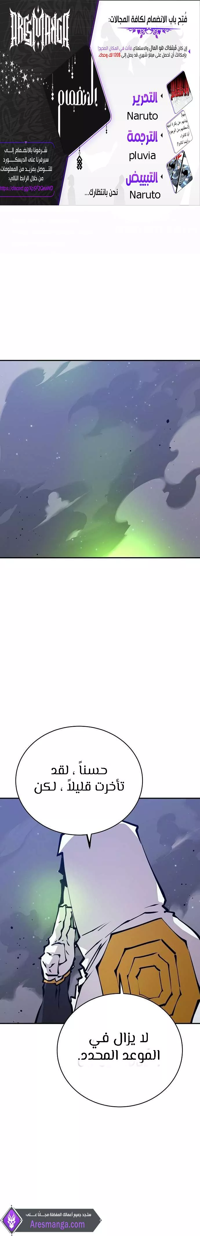 Read Player AR Manga Online