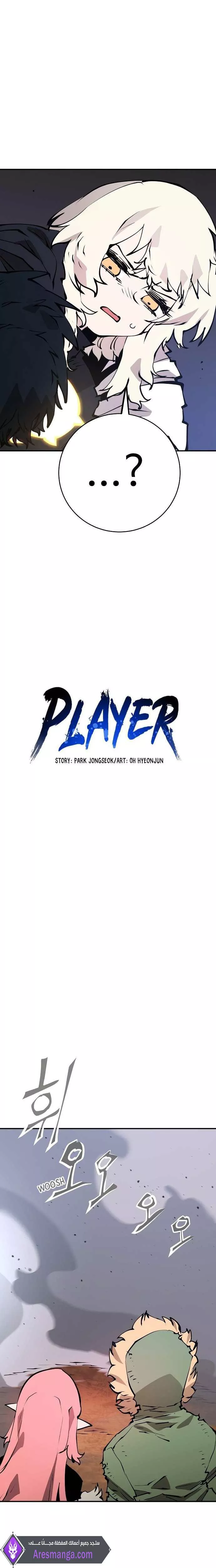 Read Player AR Manga Online