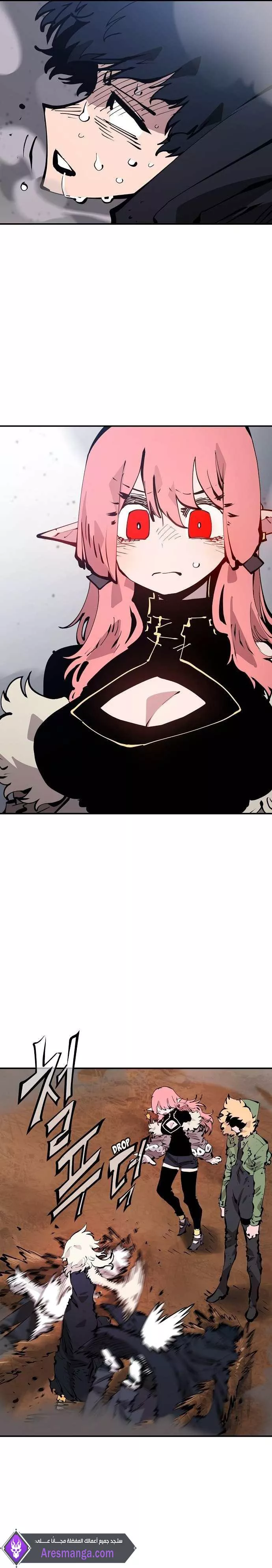 Read Player AR Manga Online