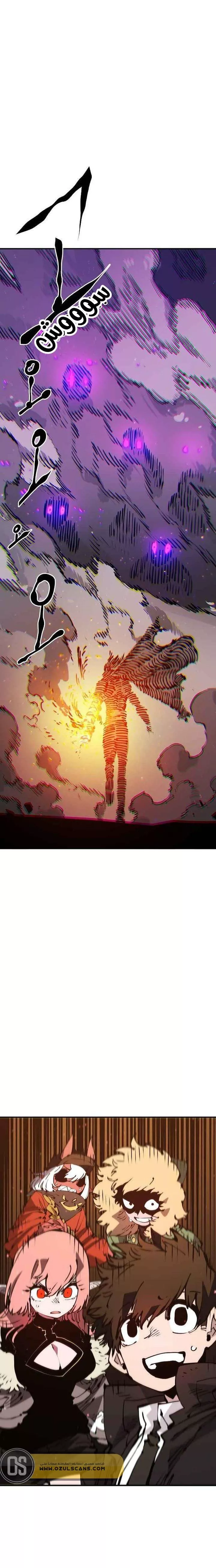 Read Player AR Manga Online