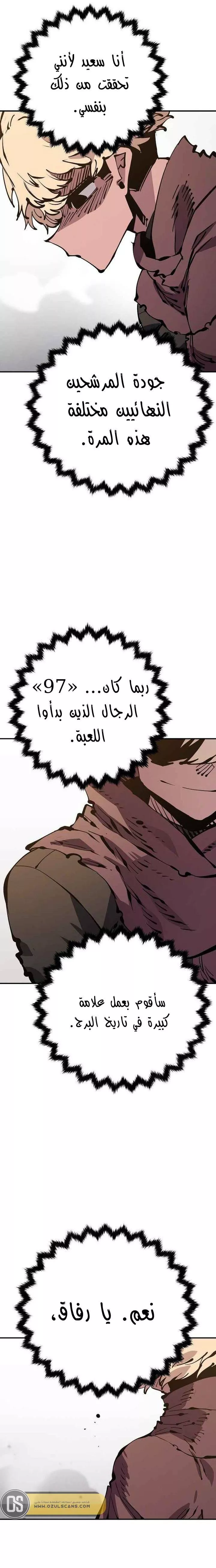 Read Player AR Manga Online
