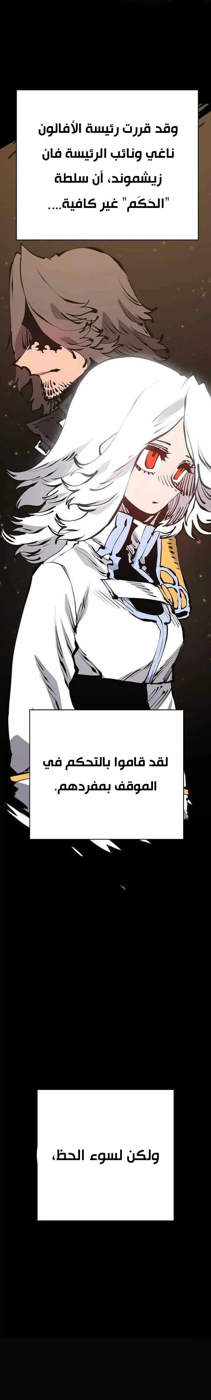 Read Player AR Manga Online