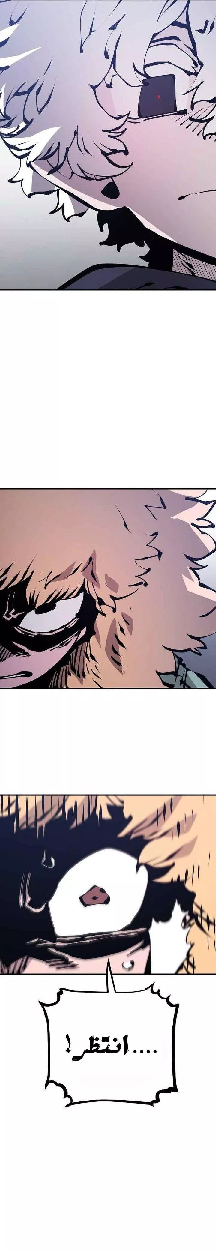 Read Player AR Manga Online