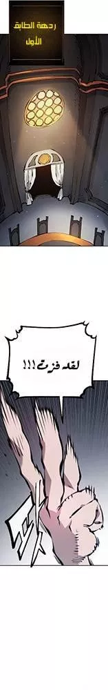 Read Player AR Manga Online