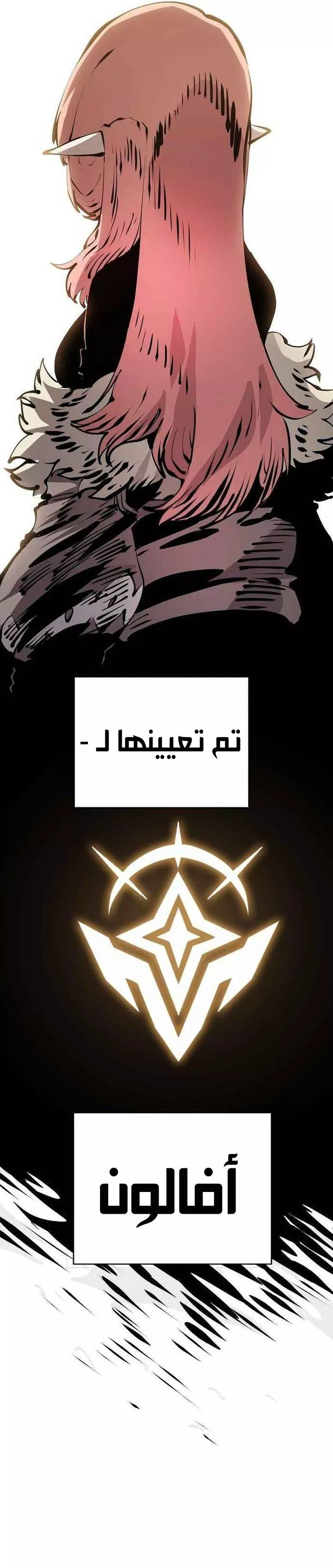 Read Player AR Manga Online